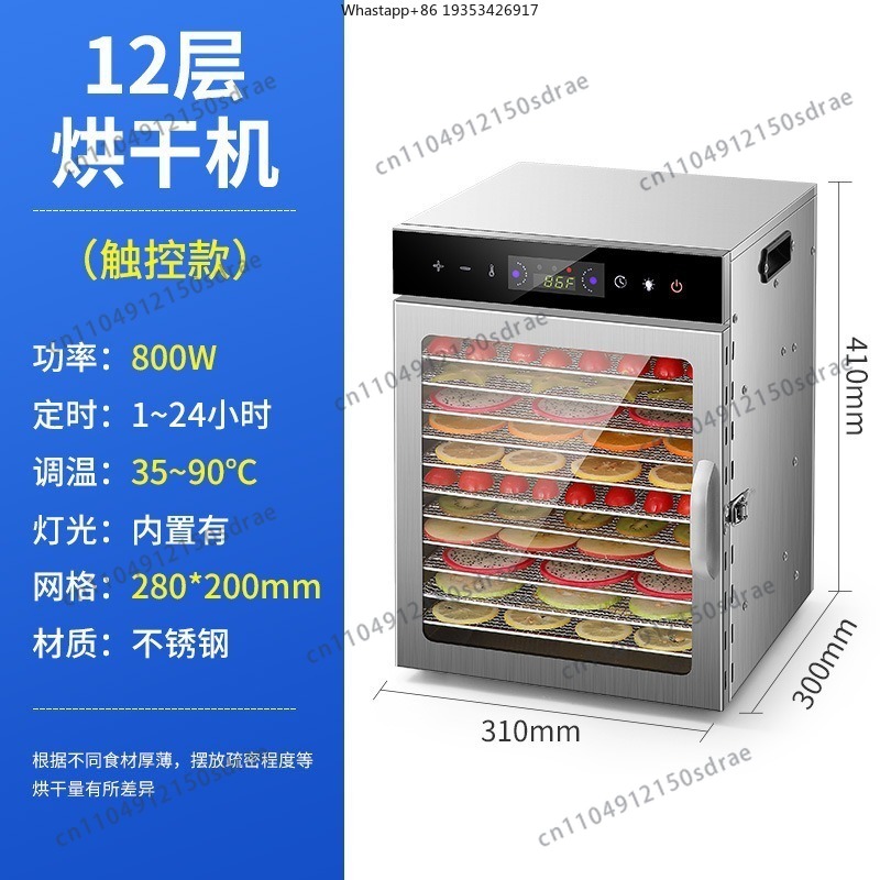 Dried Fruit - 家庭用食品乾燥機、ドライフルーツ＆ペット用スナック、肉、野菜、果物乾燥機