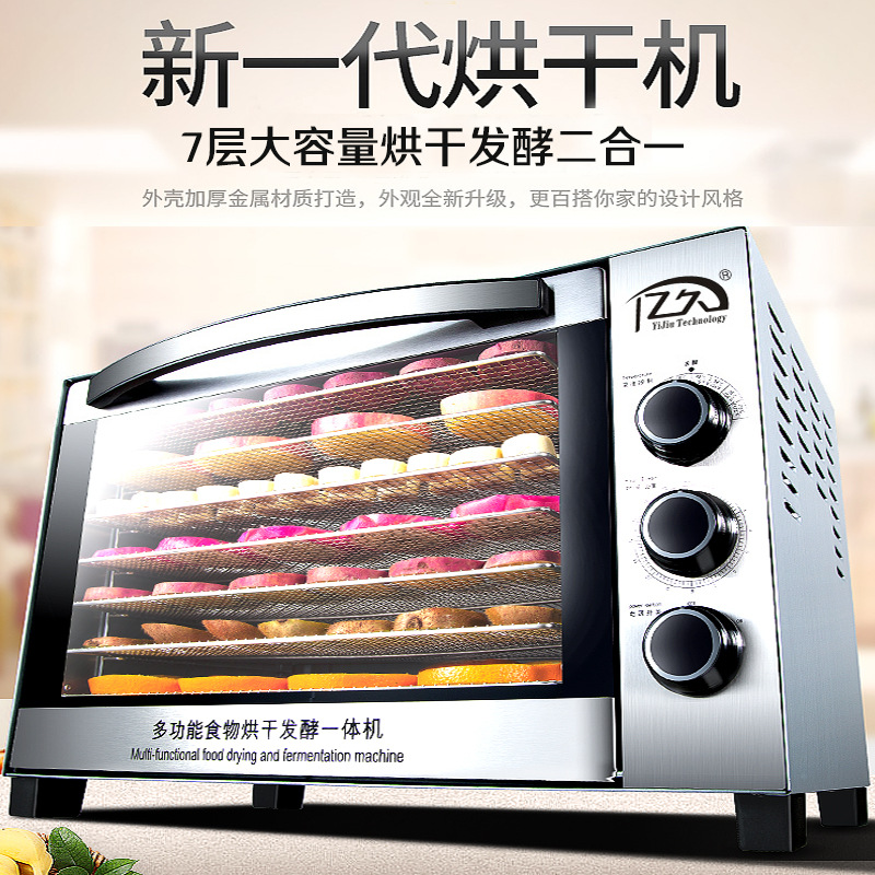 Healthy Snacks Food - AOLIVIYA ステンレス製家庭用食品乾燥機・エアフライヤー、果物乾燥やヘルシースナック用専用ツール