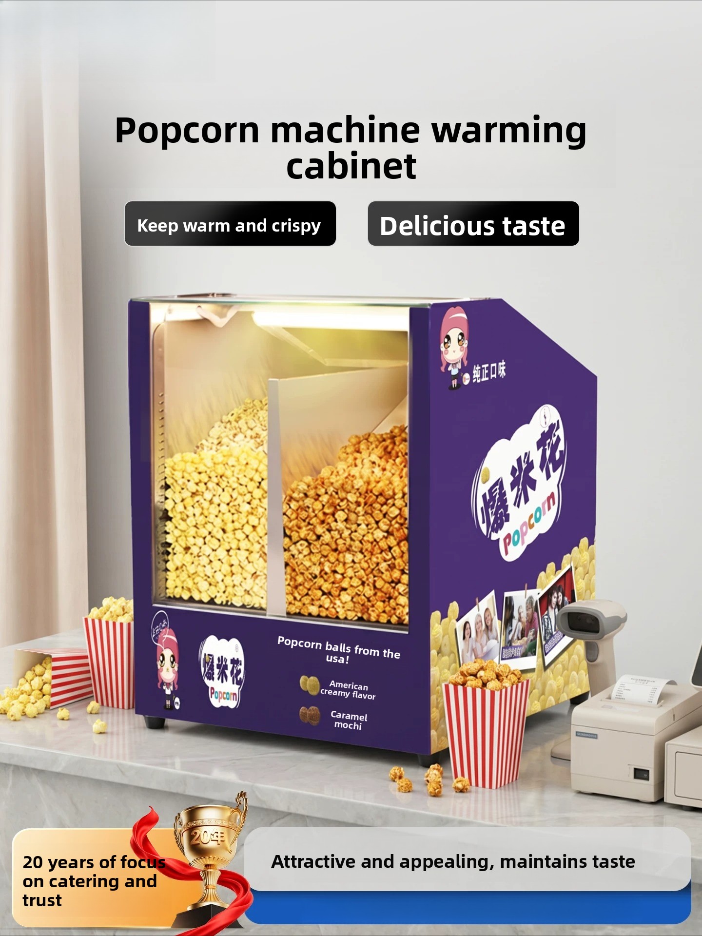 Popcorn - 商業用ポップコーン保温ディスプレイキャビネット、ポータブル保温ボックス、街頭販売、家庭用ビジネス、スナック保管用