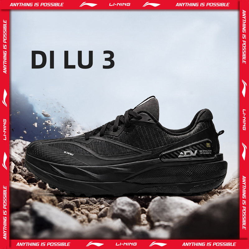 Li-Ning ユニセックス DI LU 3 トレイルランニ - Trail Mix のレビューと価格