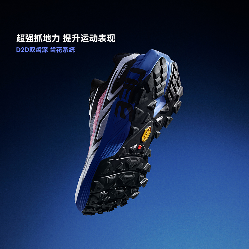 KAILAS FUGA 2026 新品 EX330 トレイル - Trail Mix のレビューと価格