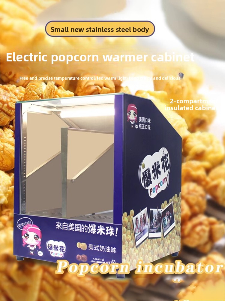商業用ポップコーン保温ディスプレイキャビネット、ポータブル保 - Popcorn のレビューと価格