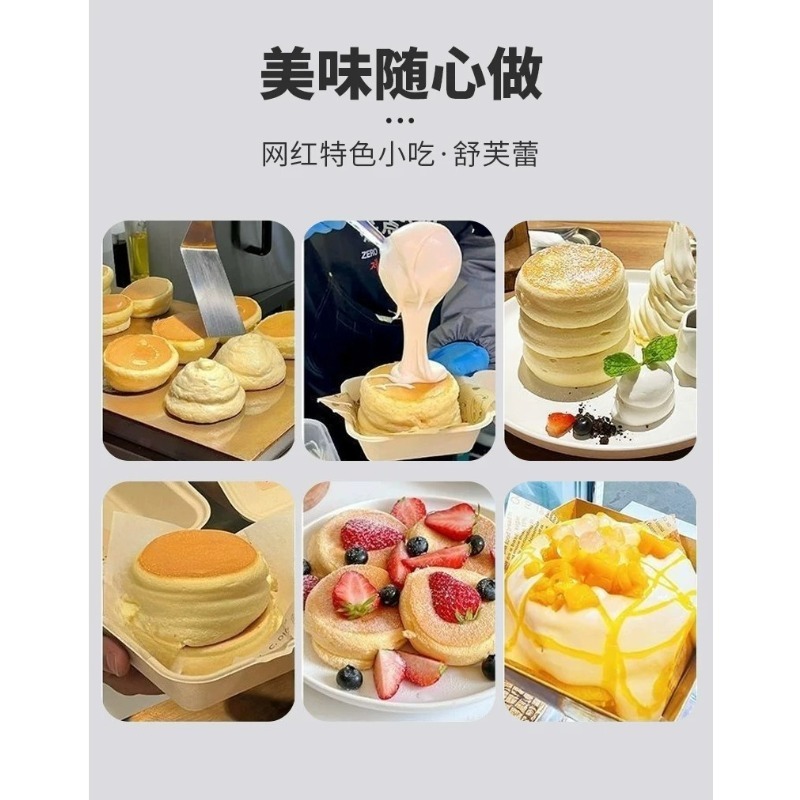 デュアルヘッドガススフレメーカーデジタル商業用どら焼き焼き機 - Food Snacks Catering のレビューと価格