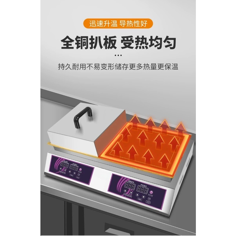 デュアルヘッドガススフレメーカーデジタル商業用どら焼き焼き機 - Food Snacks Catering のレビューと価格