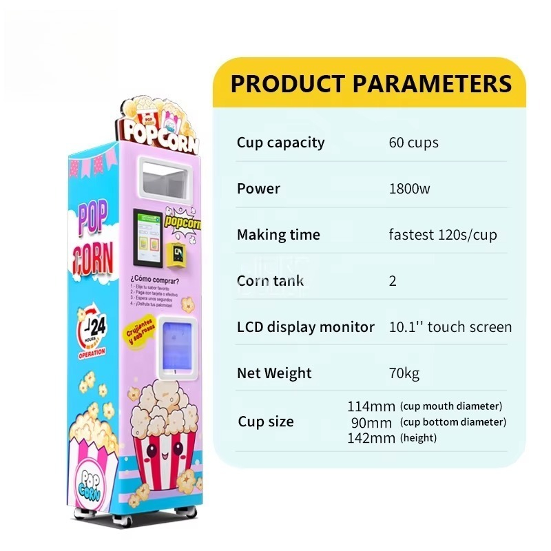 カスタマイズ可能な工場向けインテリジェント管理ポップコーンメ - Popcorn のレビューと価格